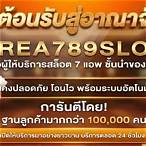 area789 slot v1